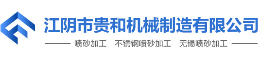 江陰沃達(dá)新材料有限公司